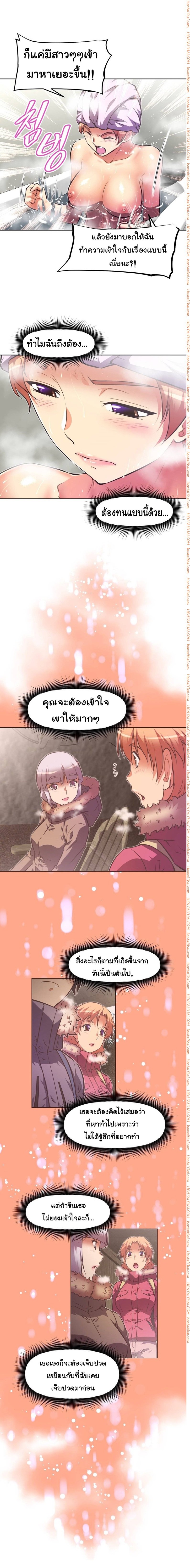 เธญเนเธฒเธเธกเธฑเธเธเธฐ